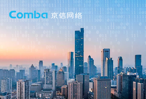 京信网络