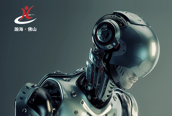 瀚海(佛山)国际创新中心