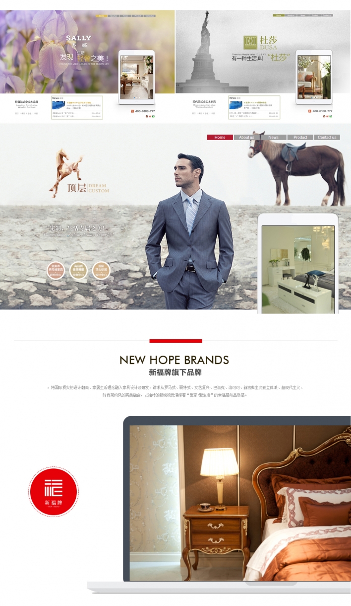 深圳新福牌家具