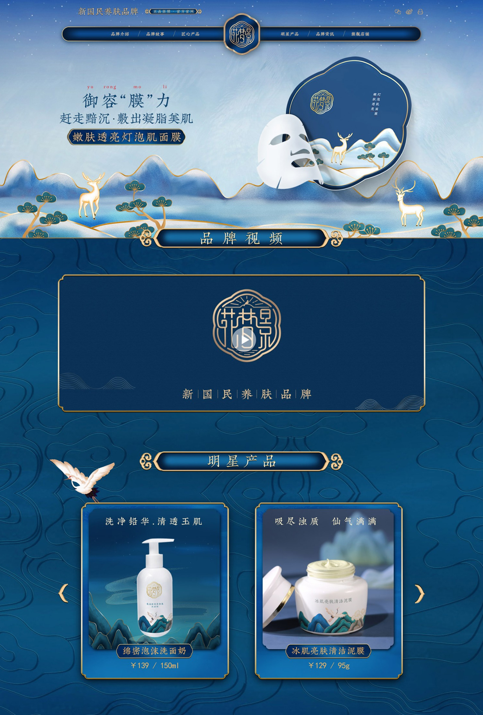 广州花梦影生物科技有限公司