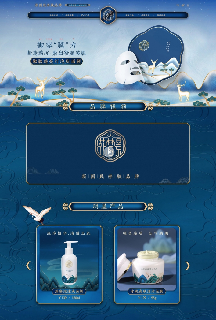 广州花梦影生物科技有限公司