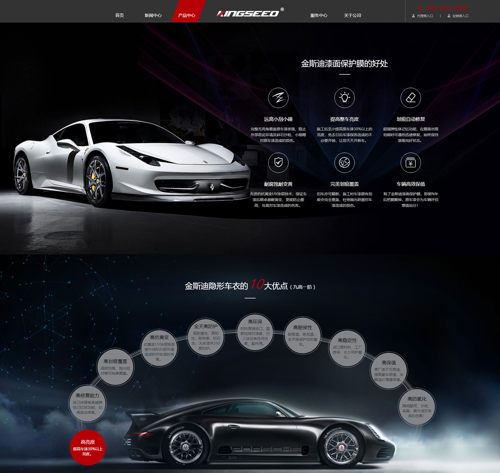 金斯迪新材料（广州）有限公司