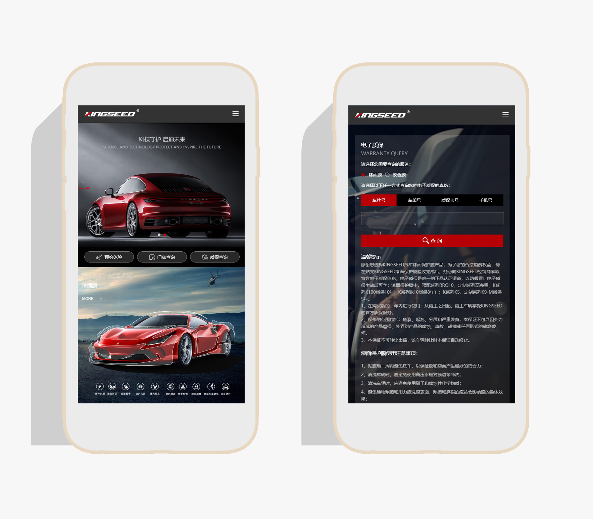 金斯迪新材料（广州）有限公司