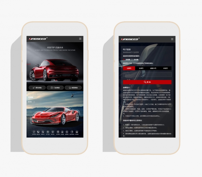 金斯迪新材料（广州）有限公司