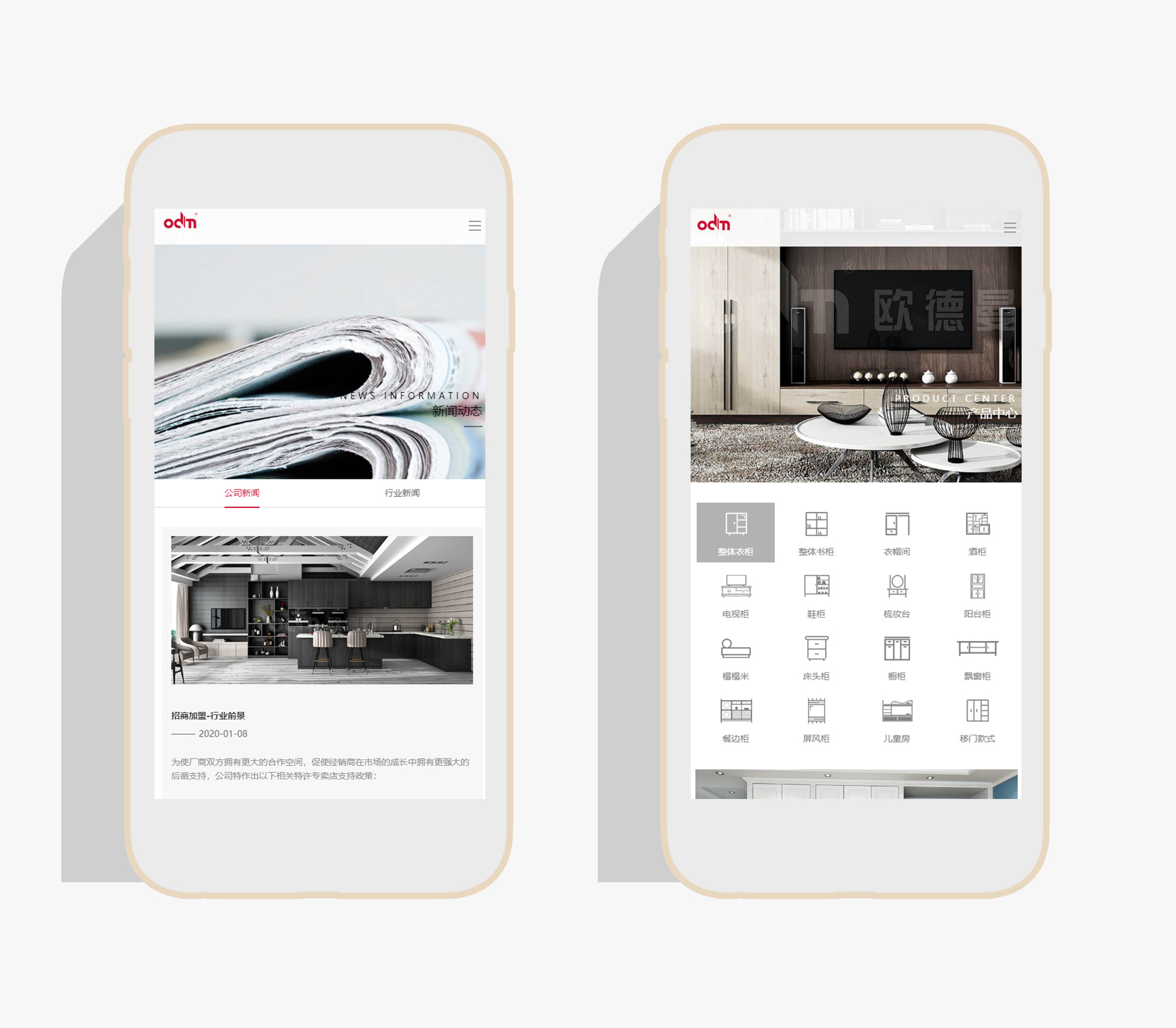 香港欧德曼国际家具有限公司