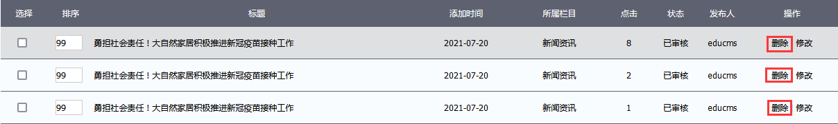 1640659172912103.png 19-3.png