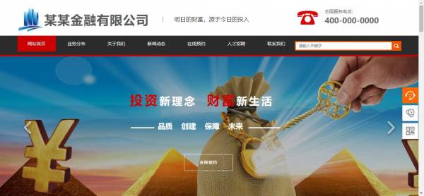 色综合久久久久无码专区