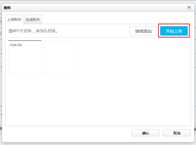 1663125324332755.png 图片.png