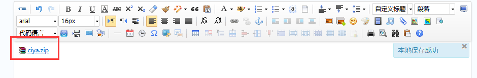 1663125403384113.png 图片.png