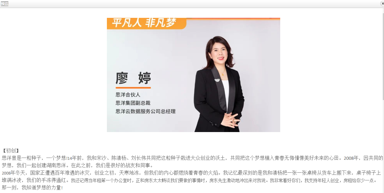 1663211077965263.png 图片.png