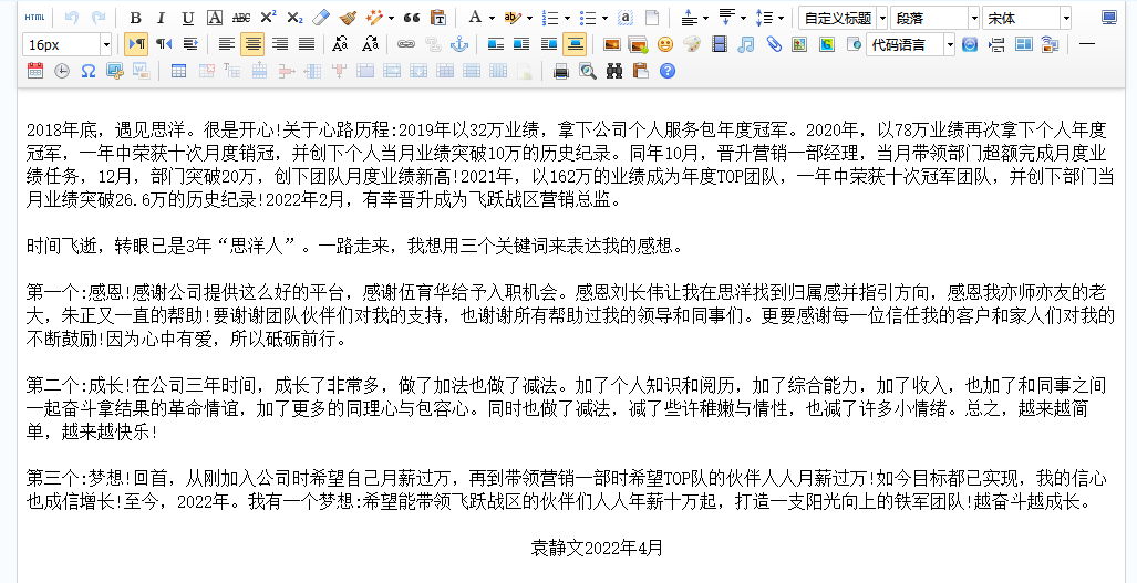 1663221714890467.png 图片.png