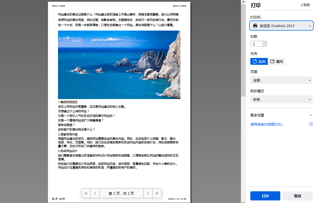 1667984143193142.png 1667984143193142.png