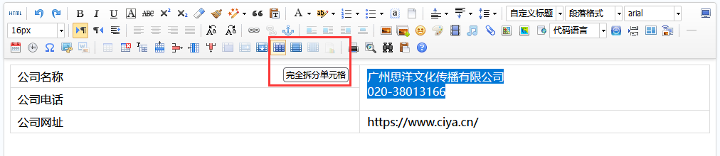 1668414515348633.png 1668414515348633.png