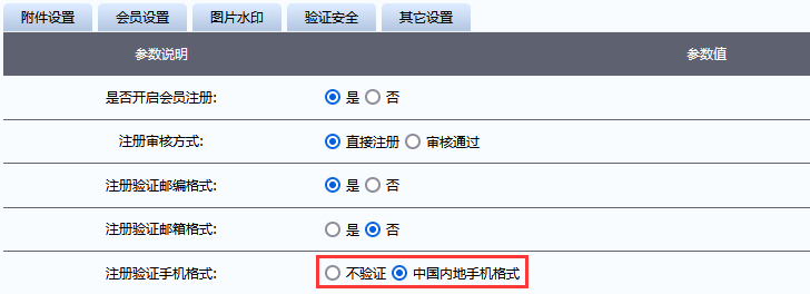 1671585705231219.png 1671585705231219.png