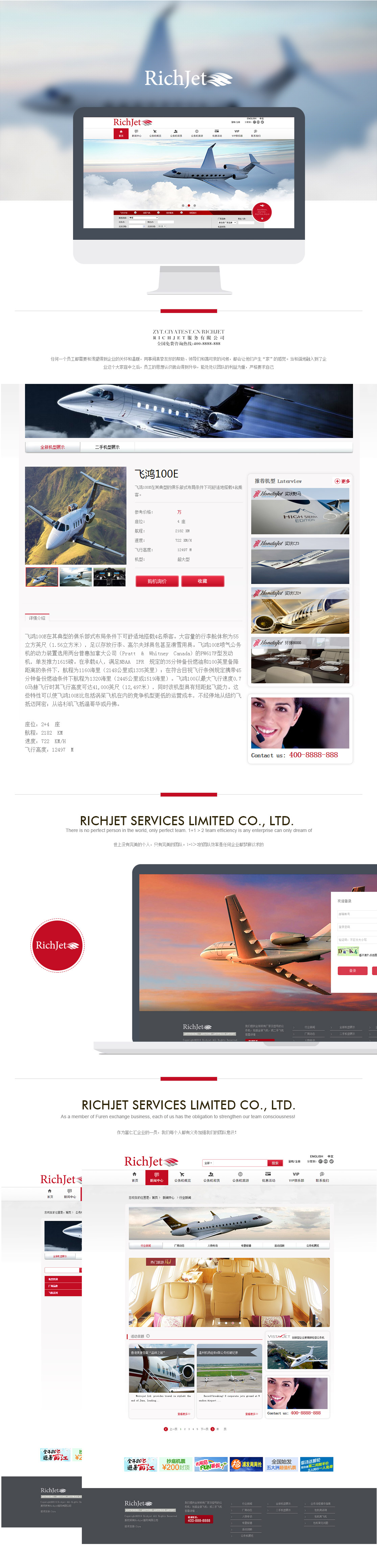 Richjet